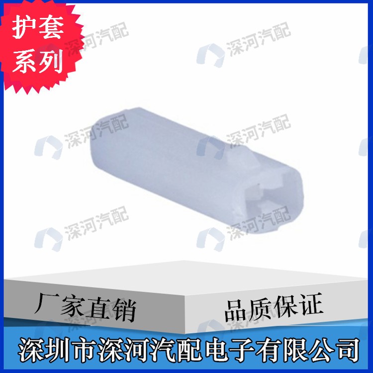 汽車(chē)接插件、連接器DJY7011-2-21